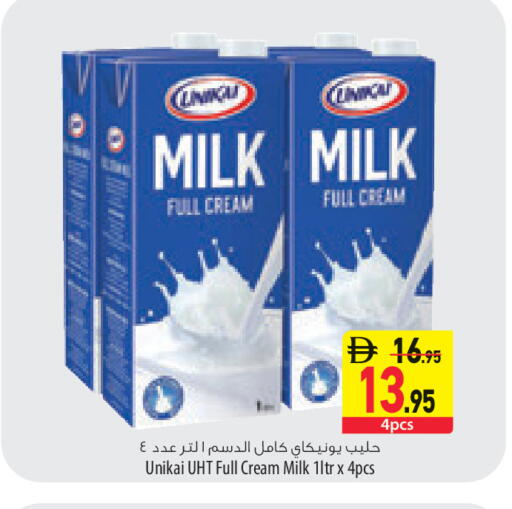 available at Safeer Market in UAE - Ras al Khaimah