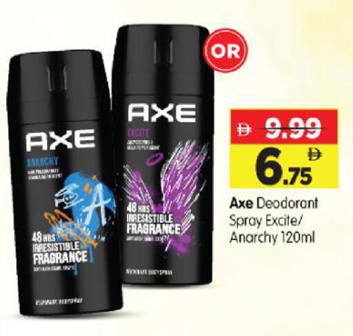 available at Al Madina Hypermarket in UAE - Abu Dhabi