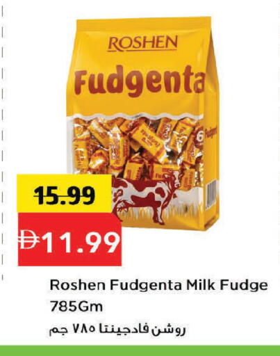 available at مارك & سيف in الإمارات العربية المتحدة , الامارات - دبي