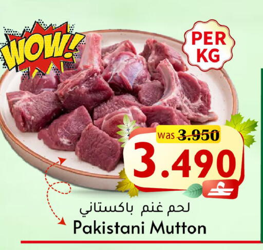 available at Al Qoot Hypermarket in Oman - Muscat