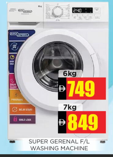 available at اينس المدينة هايبرماركت in الإمارات العربية المتحدة , الامارات - الشارقة / عجمان