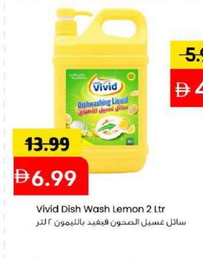 Lemon available at مارك & سيف in الإمارات العربية المتحدة , الامارات - أبو ظبي