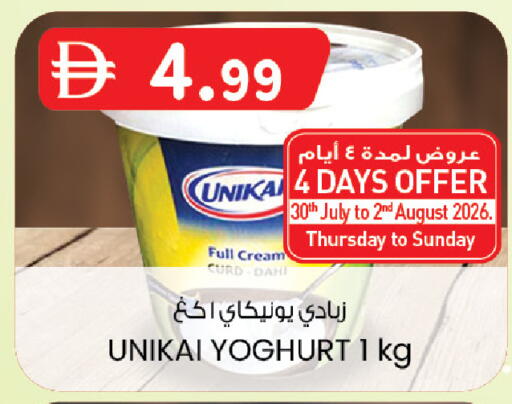 available at ك. الم. للتجارة in الإمارات العربية المتحدة , الامارات - دبي