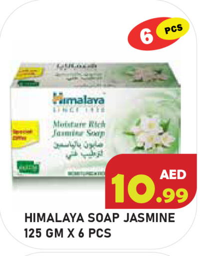available at سنابل بني ياس in الإمارات العربية المتحدة , الامارات - أبو ظبي