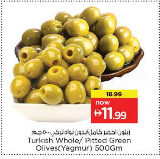 available at Nesto Hypermarket in UAE - Sharjah / Ajman