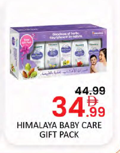 available at Al Madina  in UAE - Ras al Khaimah