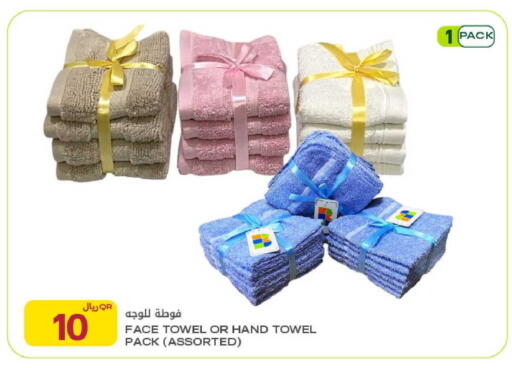 available at Al Meera in Qatar - Al Daayen