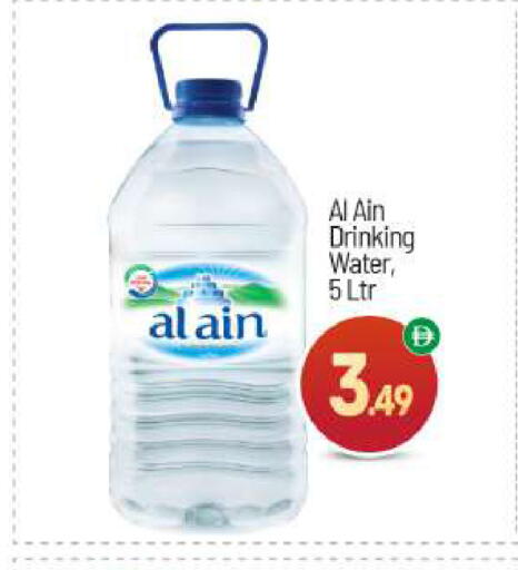 available at BIGmart in UAE - Abu Dhabi