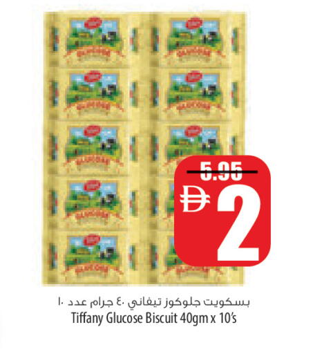 available at السفير ماركت in الإمارات العربية المتحدة , الامارات - الشارقة / عجمان