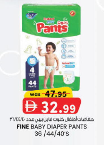 available at ك. إم. هايبرماركت in الإمارات العربية المتحدة , الامارات - الشارقة / عجمان