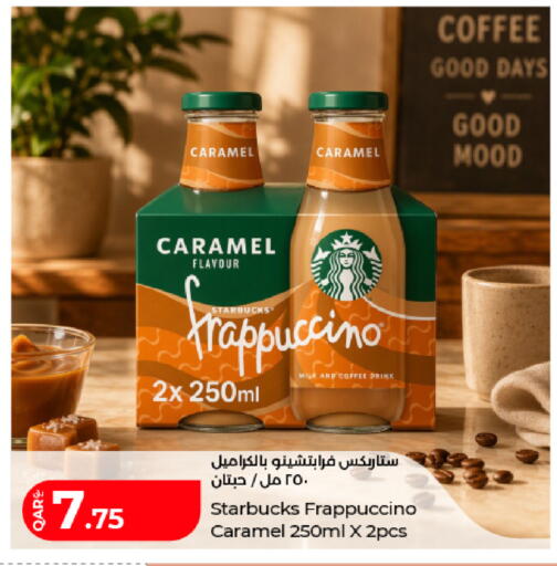 available at LuLu Hypermarket in Qatar - Al Shamal
