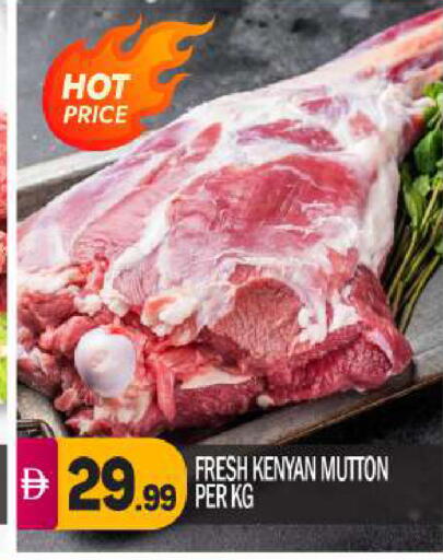 available at BIGmart in UAE - Abu Dhabi