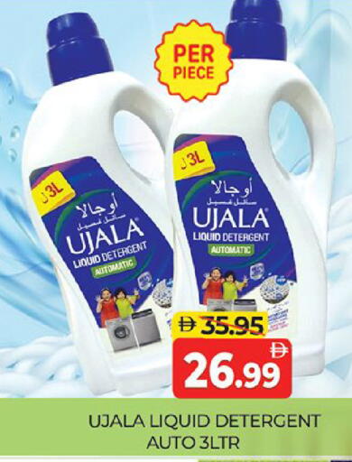 available at Al Madina  in UAE - Dubai