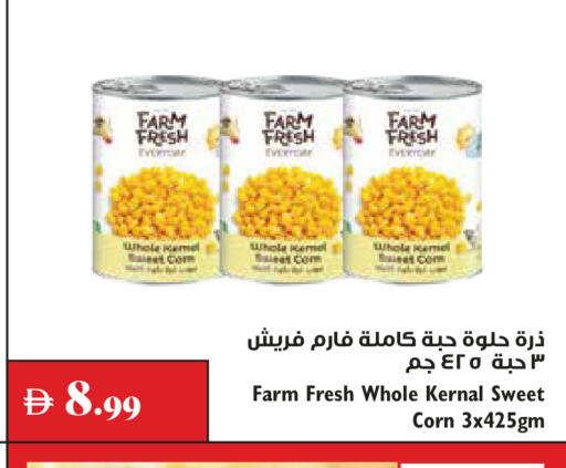 available at تروليز سوبرماركت in الإمارات العربية المتحدة , الامارات - الشارقة / عجمان