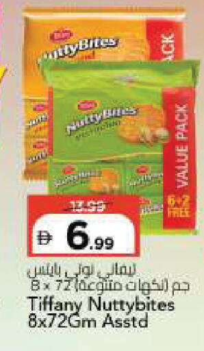 available at Mark & Save in UAE - Sharjah / Ajman