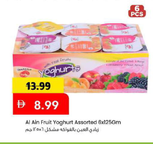 available at مارك & سيف in الإمارات العربية المتحدة , الامارات - أبو ظبي