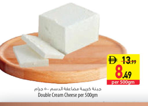 available at السفير ماركت in الإمارات العربية المتحدة , الامارات - الشارقة / عجمان