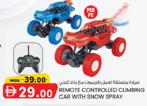 available at صفا اكسبريس سوبرماركت in الإمارات العربية المتحدة , الامارات - أبو ظبي