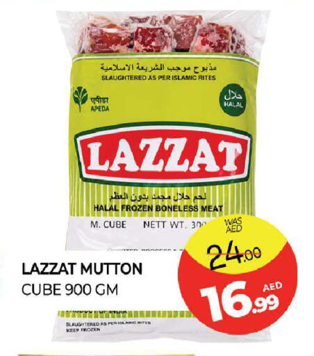 available at المدينة in الإمارات العربية المتحدة , الامارات - الشارقة / عجمان