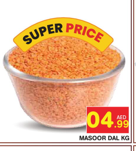 available at سنابل بني ياس in الإمارات العربية المتحدة , الامارات - أبو ظبي