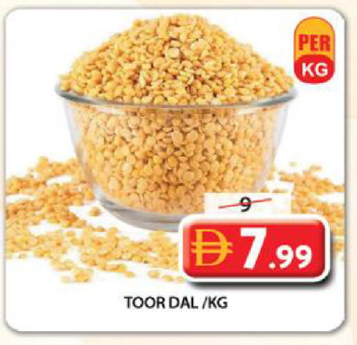 available at Grand Hyper Market in UAE - Sharjah / Ajman