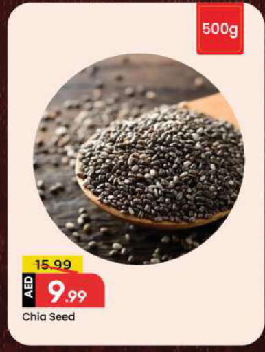available at Mark & Save in UAE - Abu Dhabi