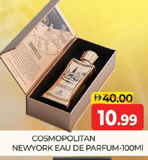 available at Al Madina  in UAE - Dubai