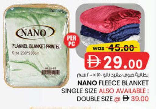 available at ك. إم. هايبرماركت in الإمارات العربية المتحدة , الامارات - الشارقة / عجمان