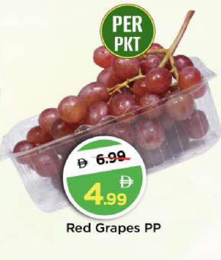 Grapes available at مارك & سيف in الإمارات العربية المتحدة , الامارات - أبو ظبي