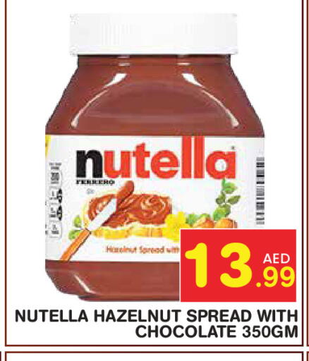 available at سنابل بني ياس in الإمارات العربية المتحدة , الامارات - أبو ظبي