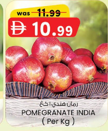 Pomegranate from India available at صفا اكسبريس سوبرماركت in الإمارات العربية المتحدة , الامارات - أبو ظبي