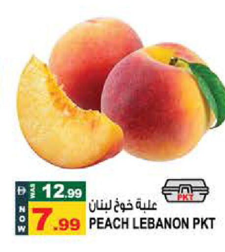 Peach from Lebanon available at هاشم هايبرماركت in الإمارات العربية المتحدة , الامارات - الشارقة / عجمان