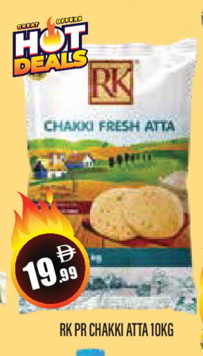 available at Super Bazaar Hypermarket in UAE - Dubai