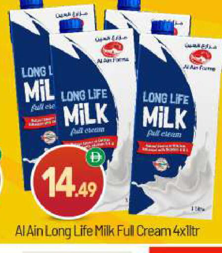 available at BIGmart in UAE - Abu Dhabi