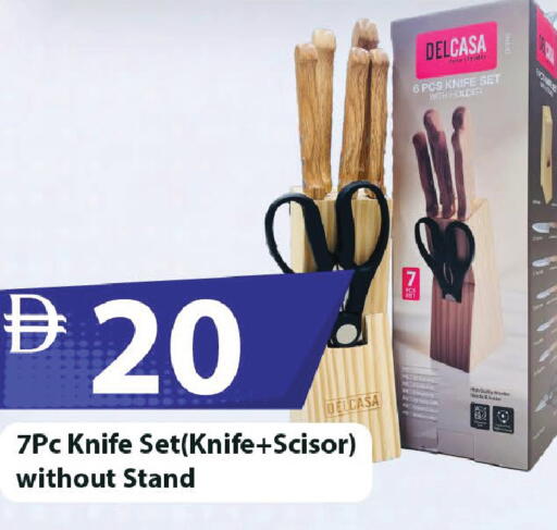 available at مارك & سيف in الإمارات العربية المتحدة , الامارات - دبي