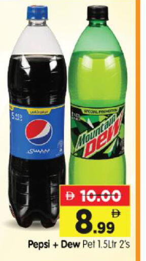 available at Al Madina Hypermarket in UAE - Abu Dhabi