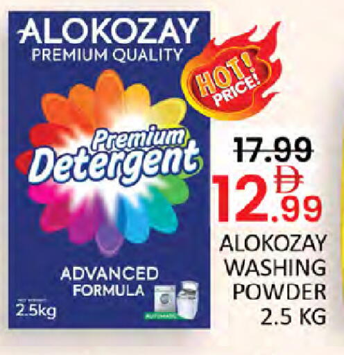 available at Al Madina  in UAE - Dubai