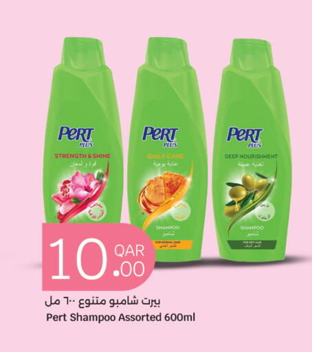 available at City Hypermarket in Qatar - Doha