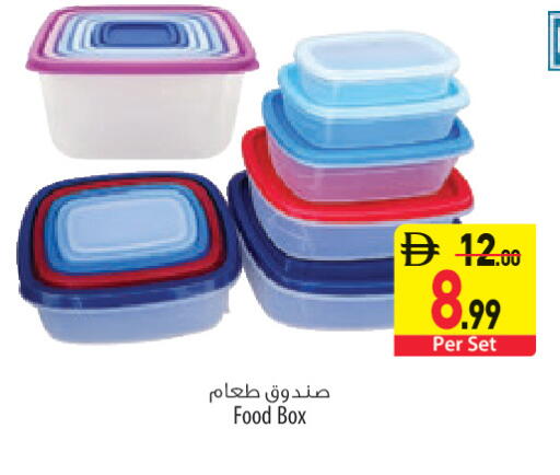 available at السفير ماركت in الإمارات العربية المتحدة , الامارات - أبو ظبي