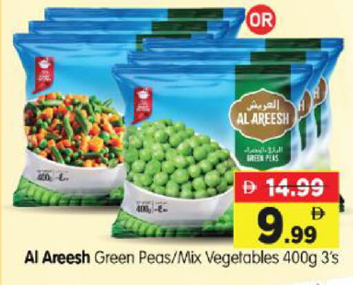 Peas available at Al Madina Hypermarket in UAE - Abu Dhabi