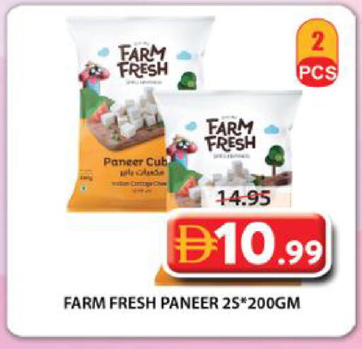 available at Grand Hyper Market in UAE - Sharjah / Ajman