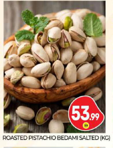 available at BIGmart in UAE - Abu Dhabi