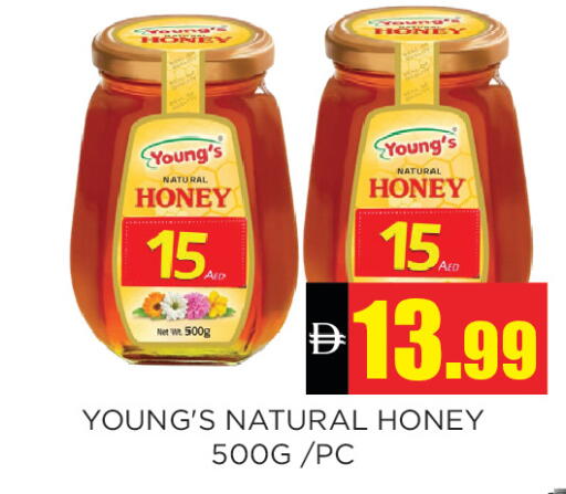 available at اينس المدينة هايبرماركت in الإمارات العربية المتحدة , الامارات - الشارقة / عجمان
