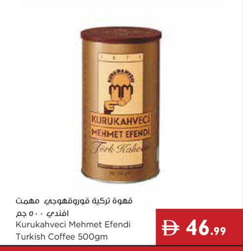 available at Istanbul Supermarket in UAE - Ras al Khaimah