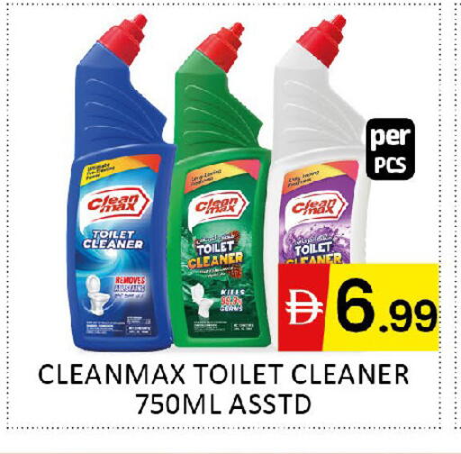 available at Al Madina  in UAE - Dubai