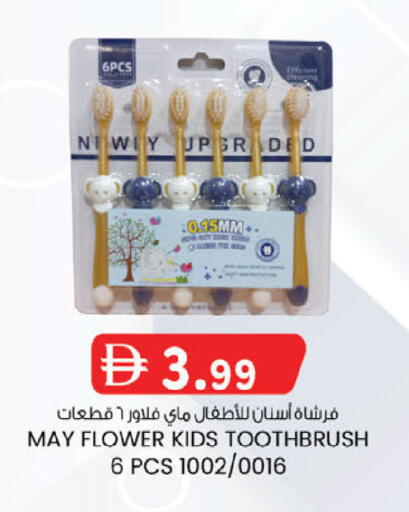 available at K.M Hypermarket in UAE - Abu Dhabi