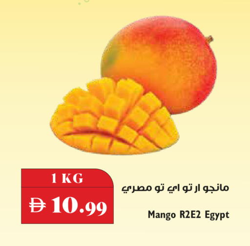 Mango from Egypt available at تروليز سوبرماركت in الإمارات العربية المتحدة , الامارات - الشارقة / عجمان