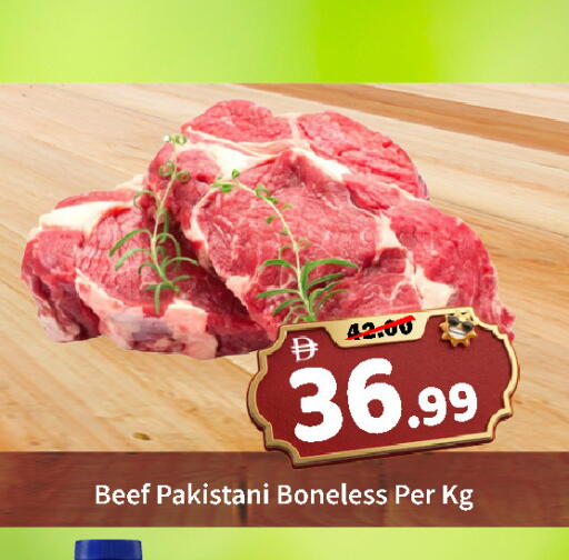 available at رويال جلف هايبرماركت in الإمارات العربية المتحدة , الامارات - أبو ظبي