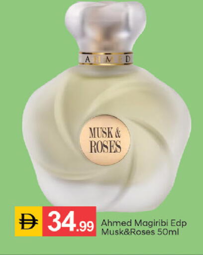 available at سوق طلال in الإمارات العربية المتحدة , الامارات - الشارقة / عجمان