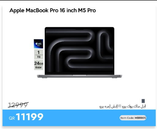 Apple available at iCONNECT  in Qatar - Al-Shahaniya